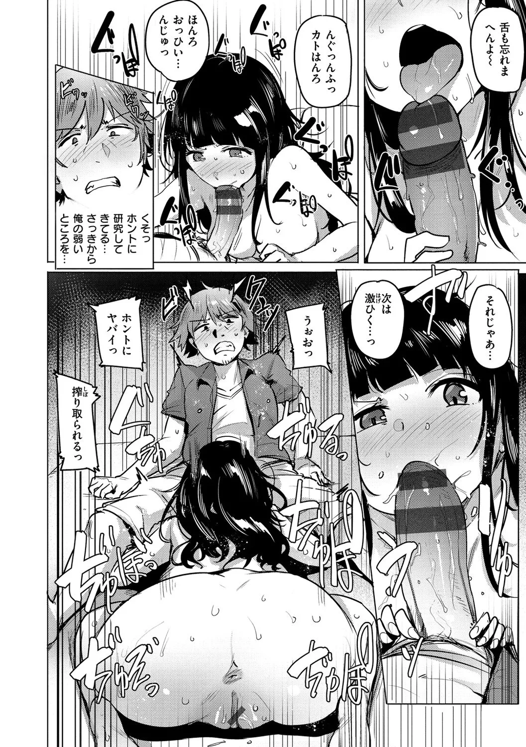 Page 137