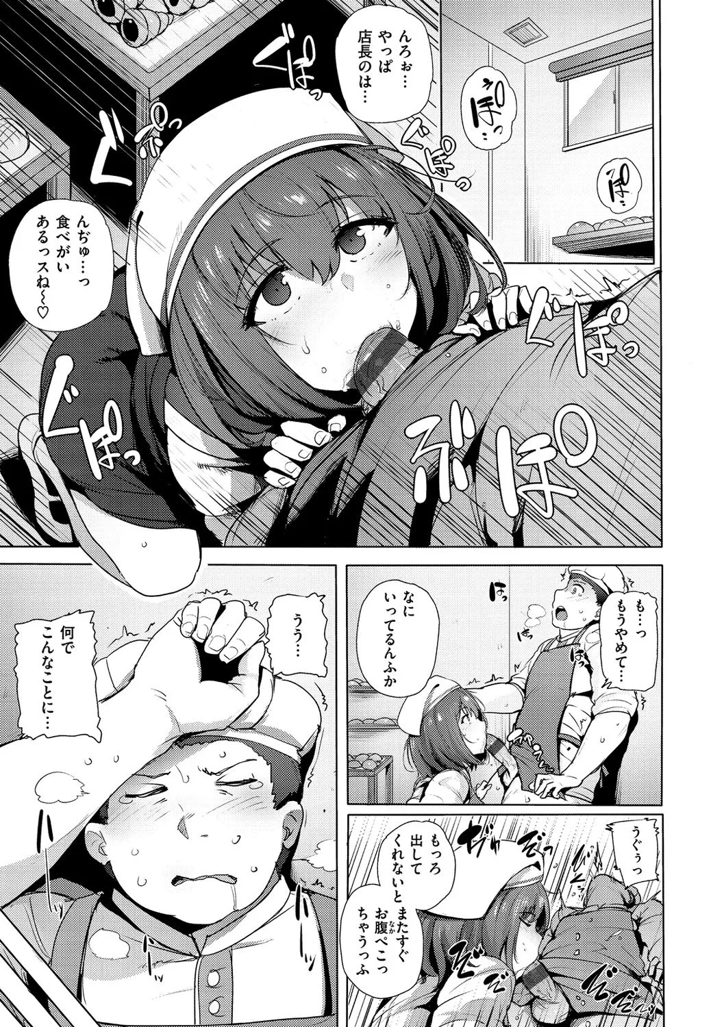 Page 146