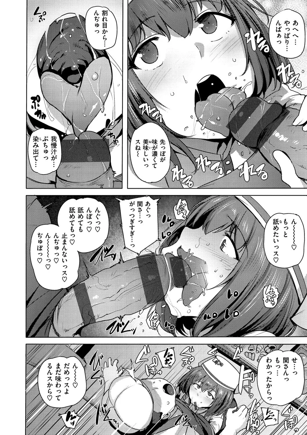 Page 153