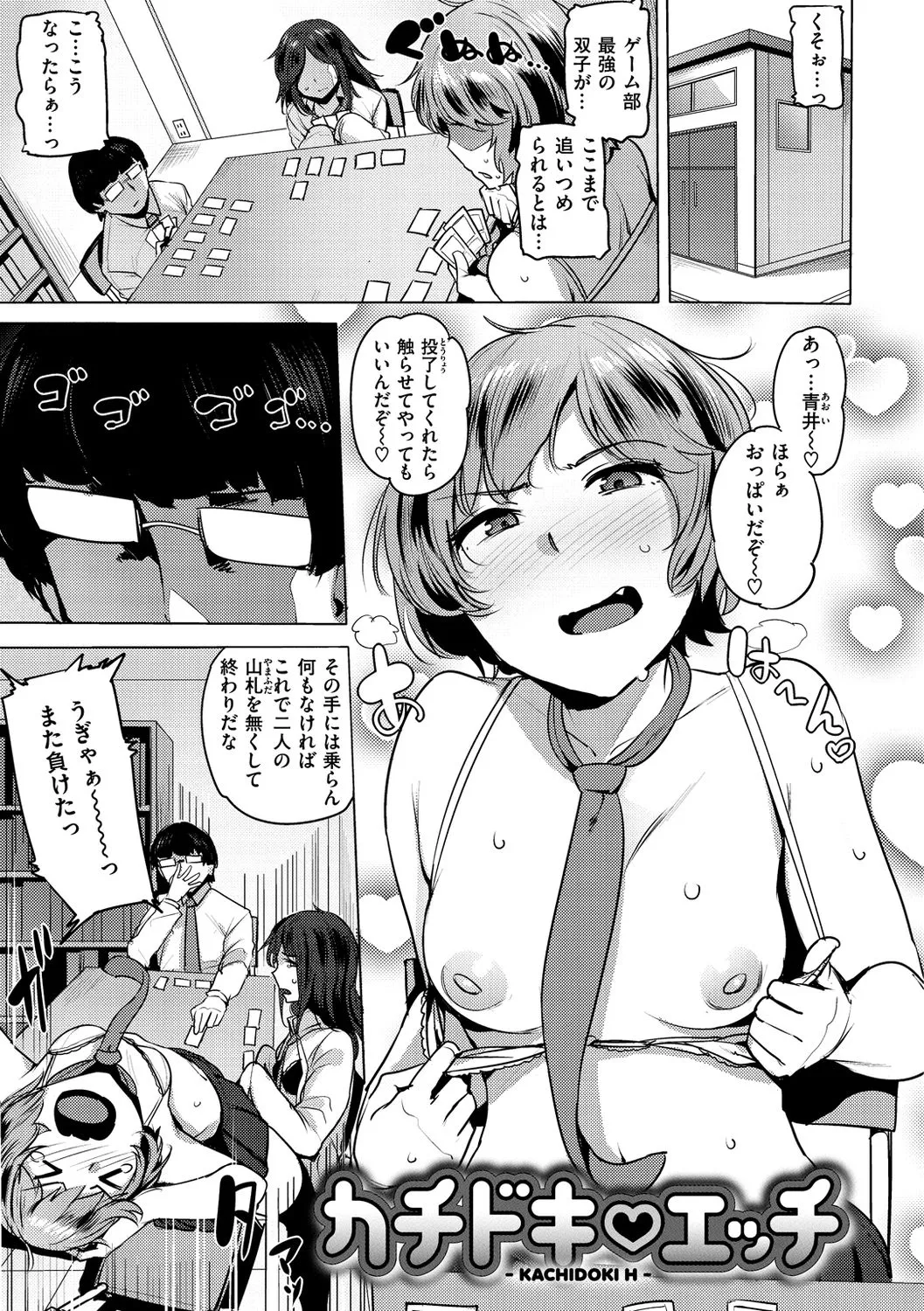 Page 162
