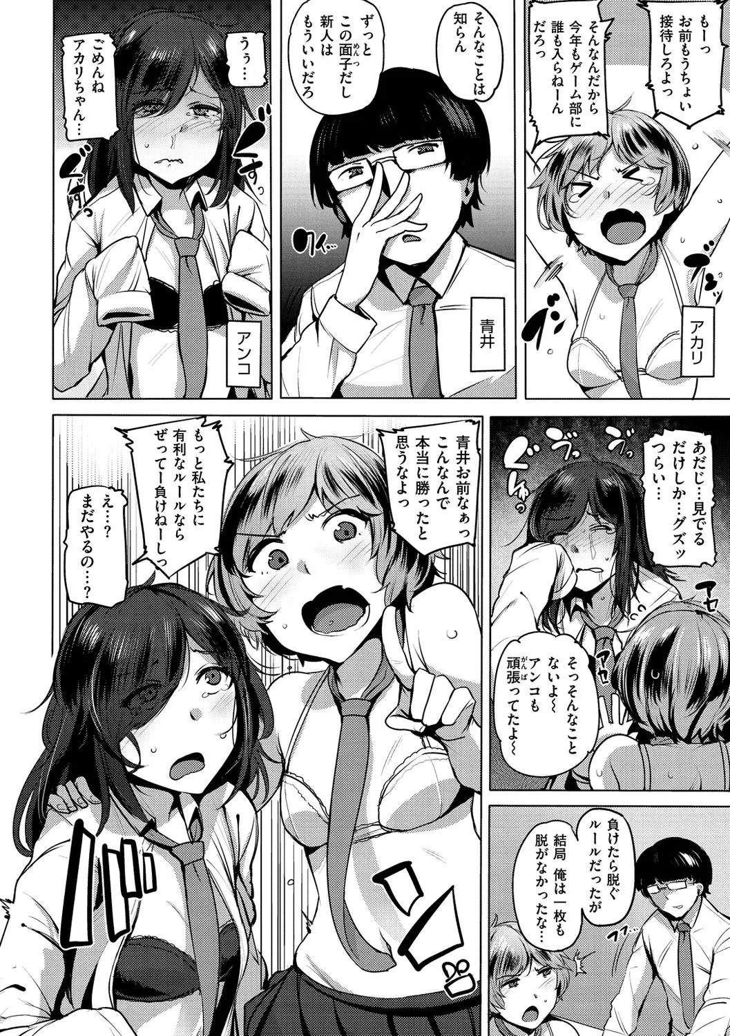 Page 163