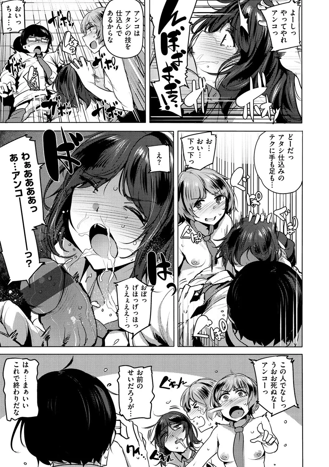 Page 168