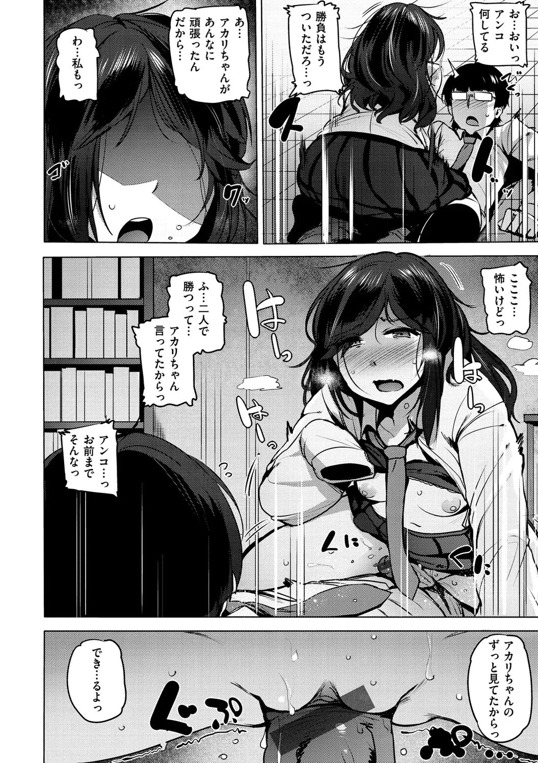Page 173