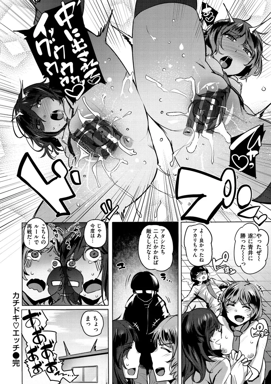 Page 177