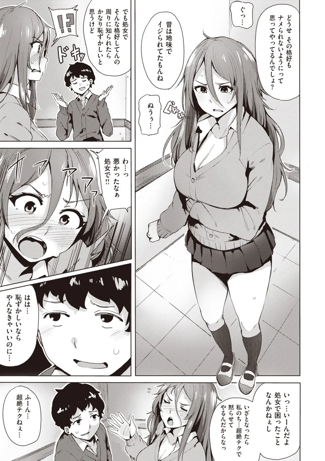 Page 180