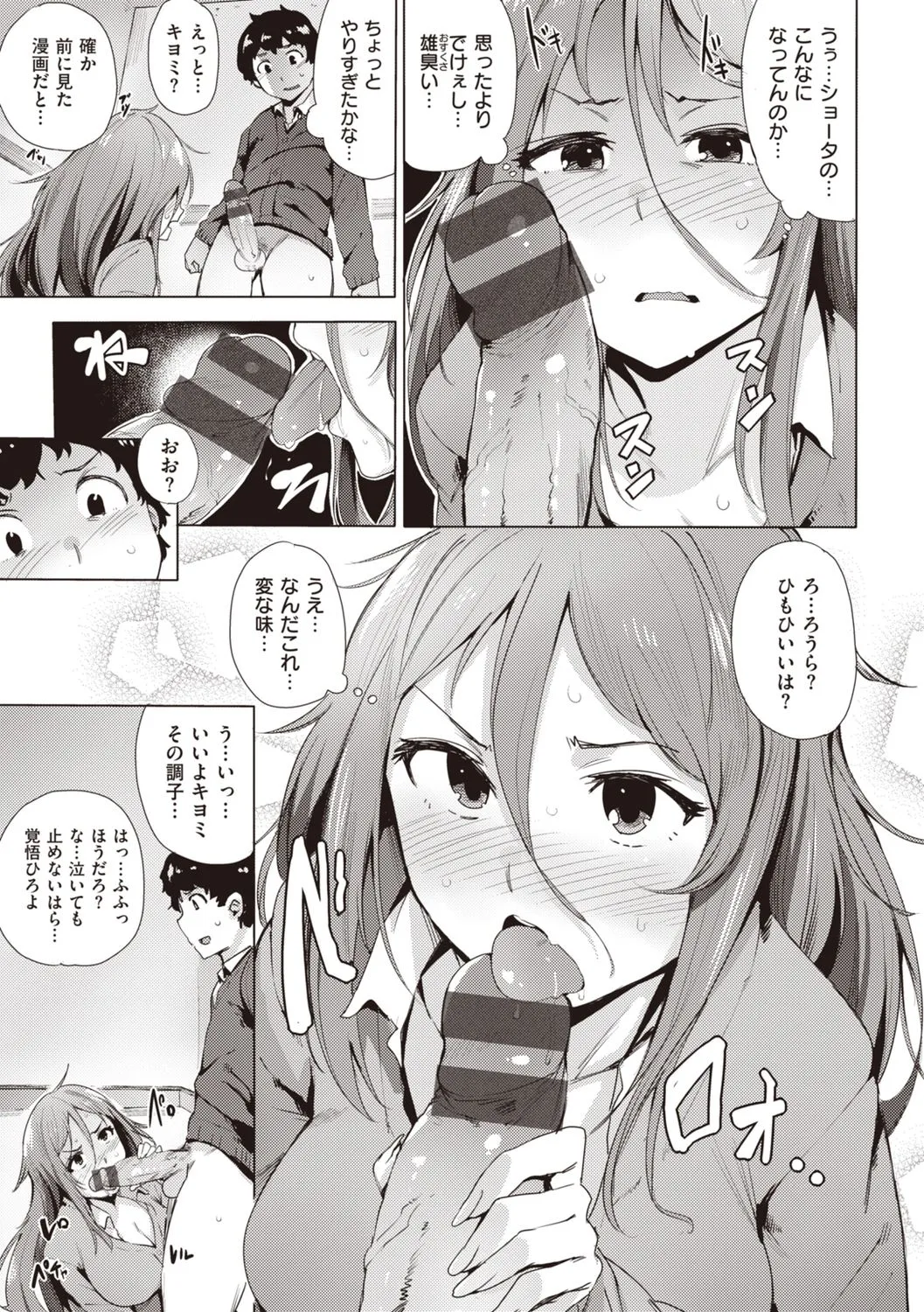 Page 182