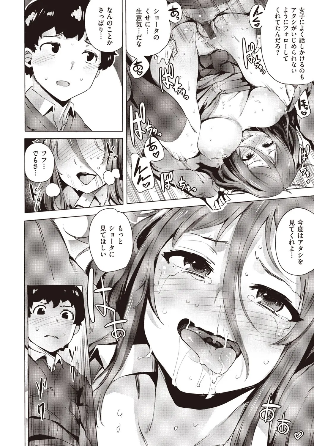 Page 189