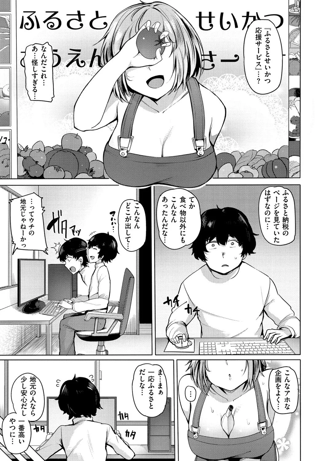 Page 66