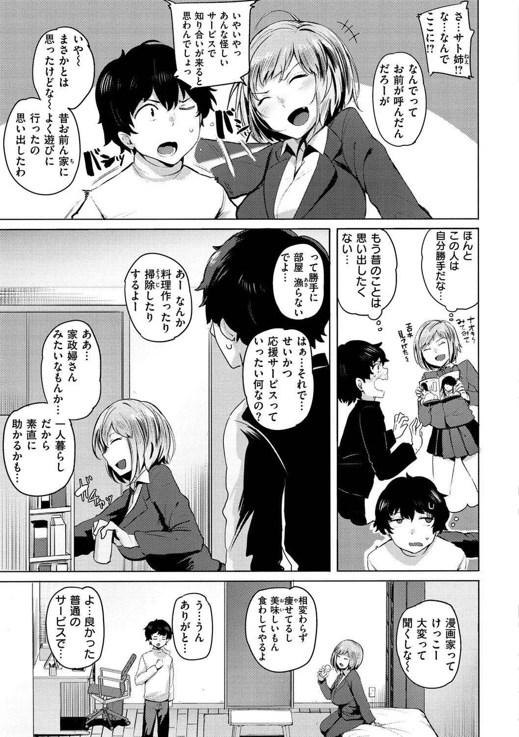 Page 68