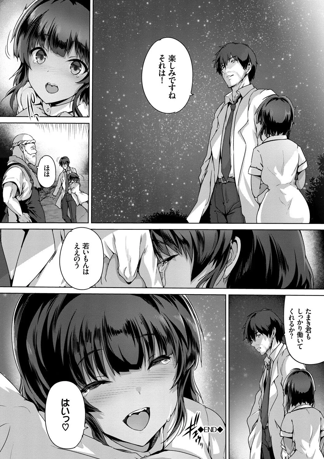 Page 167