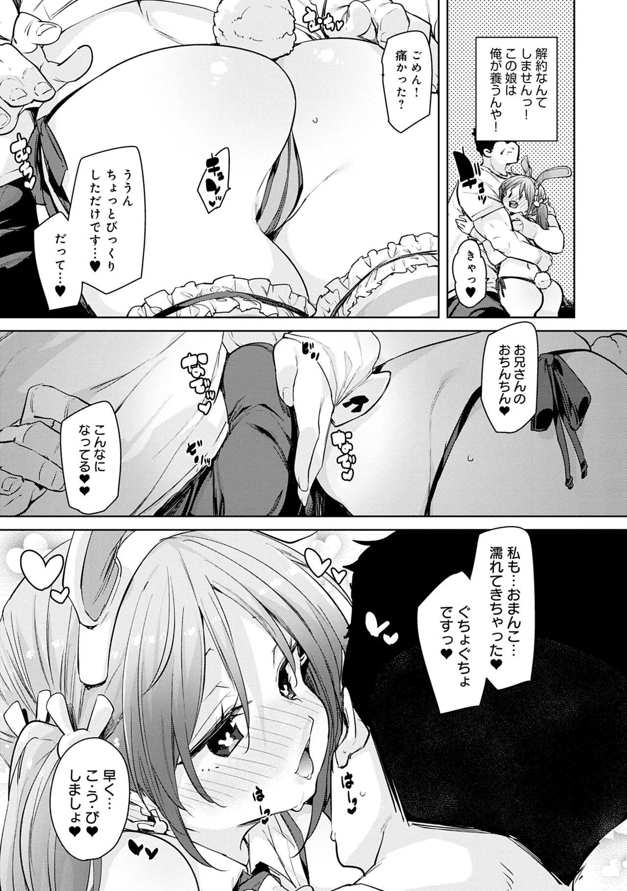 Page 178