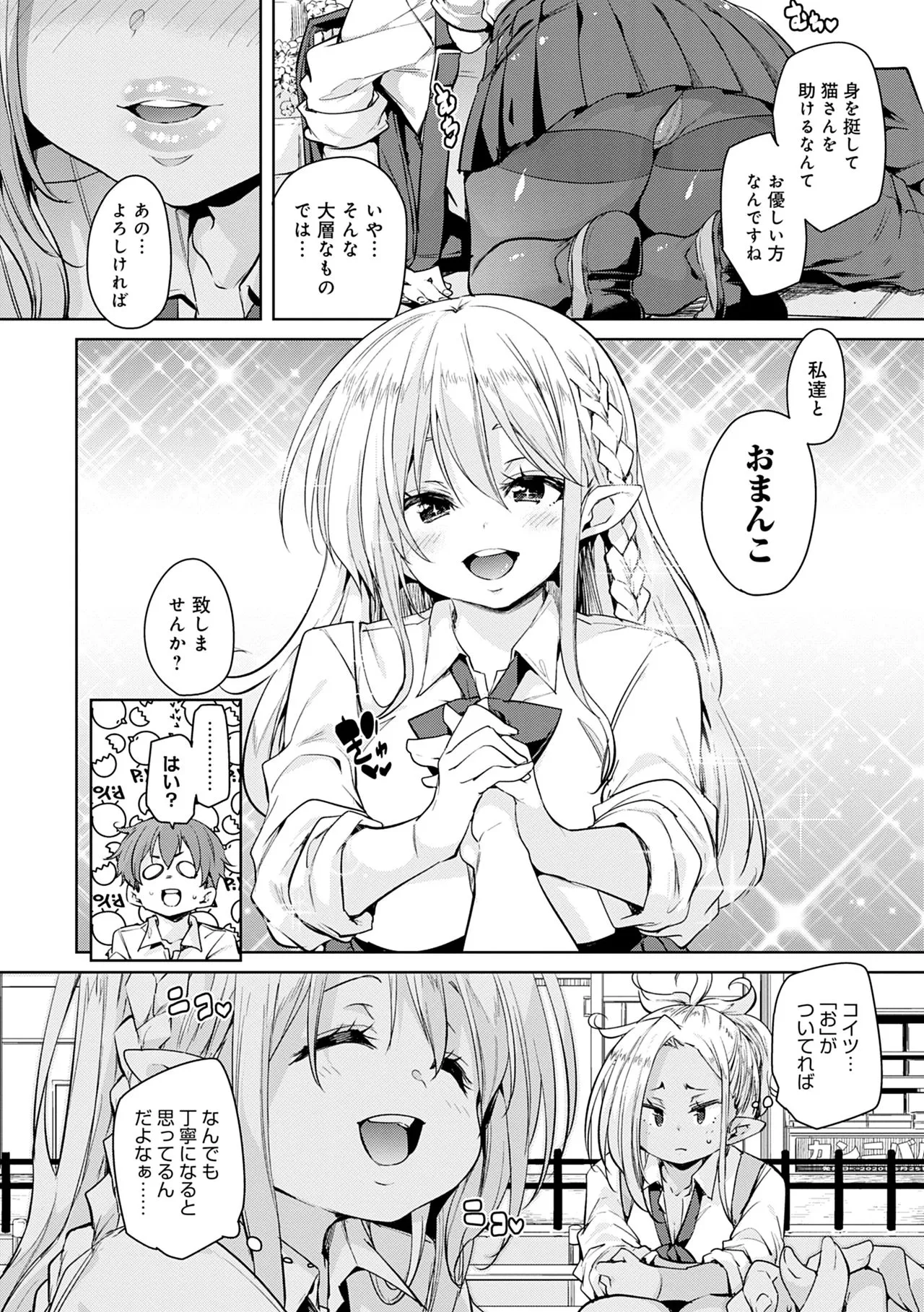 Page 201