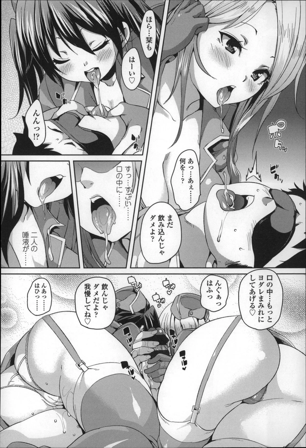 Page 102