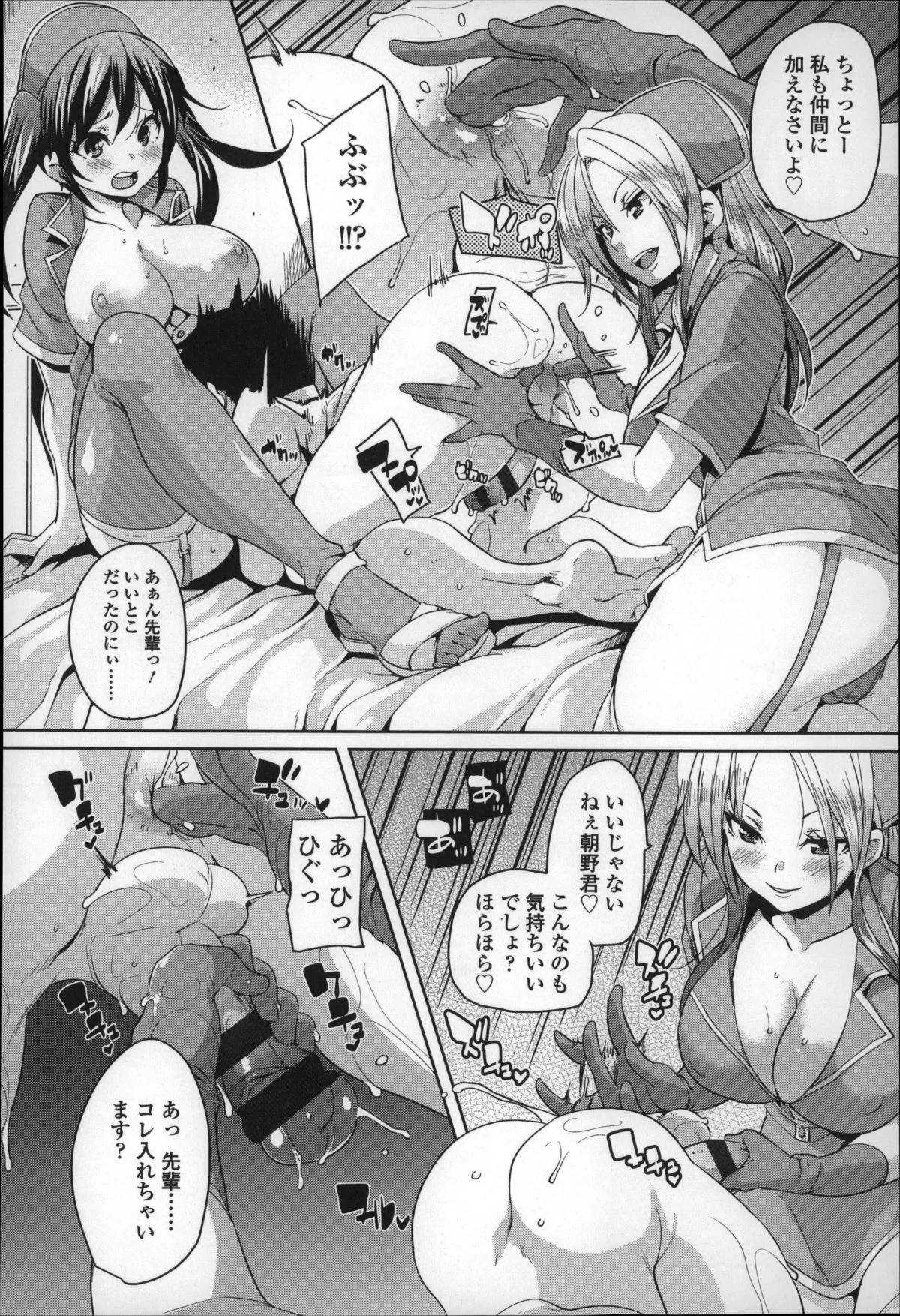 Page 106