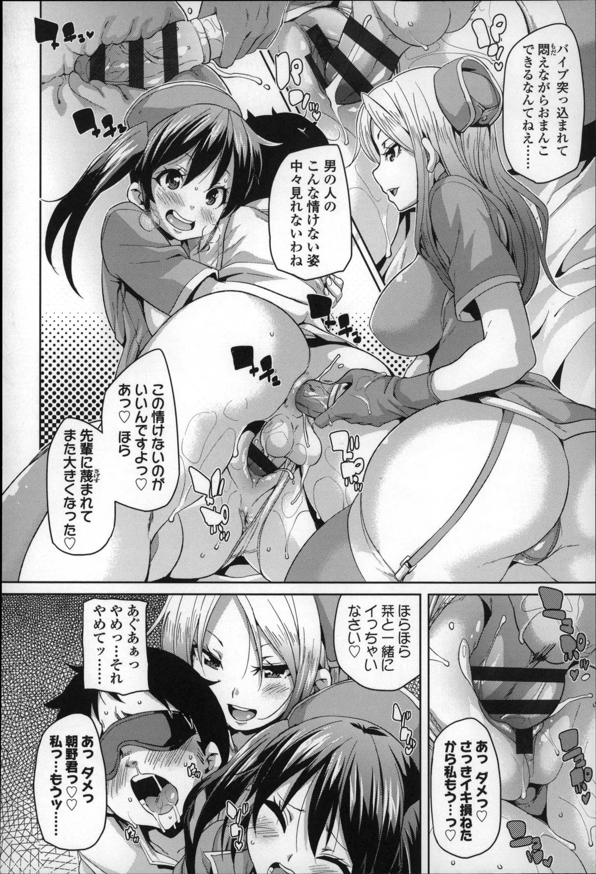 Page 112