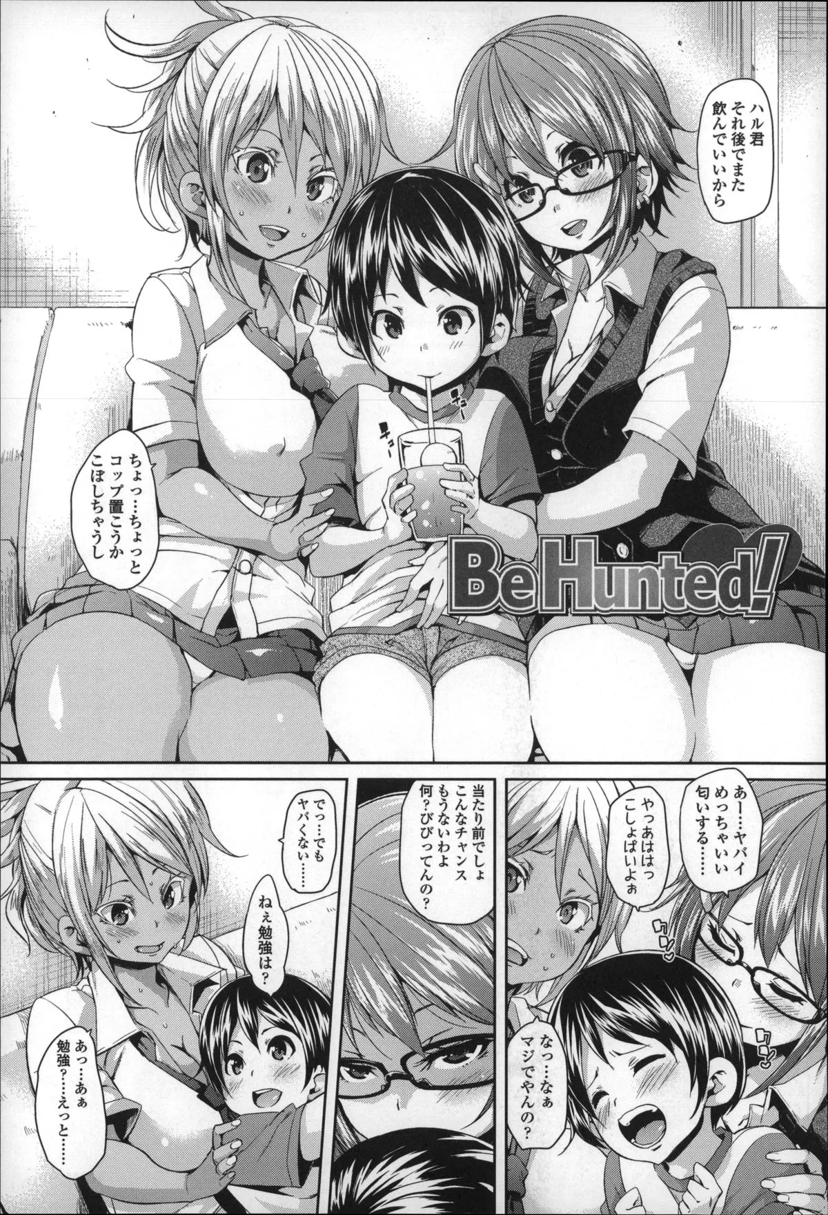 Page 115