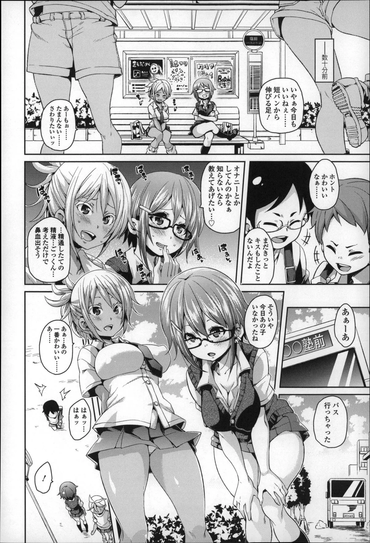 Page 116