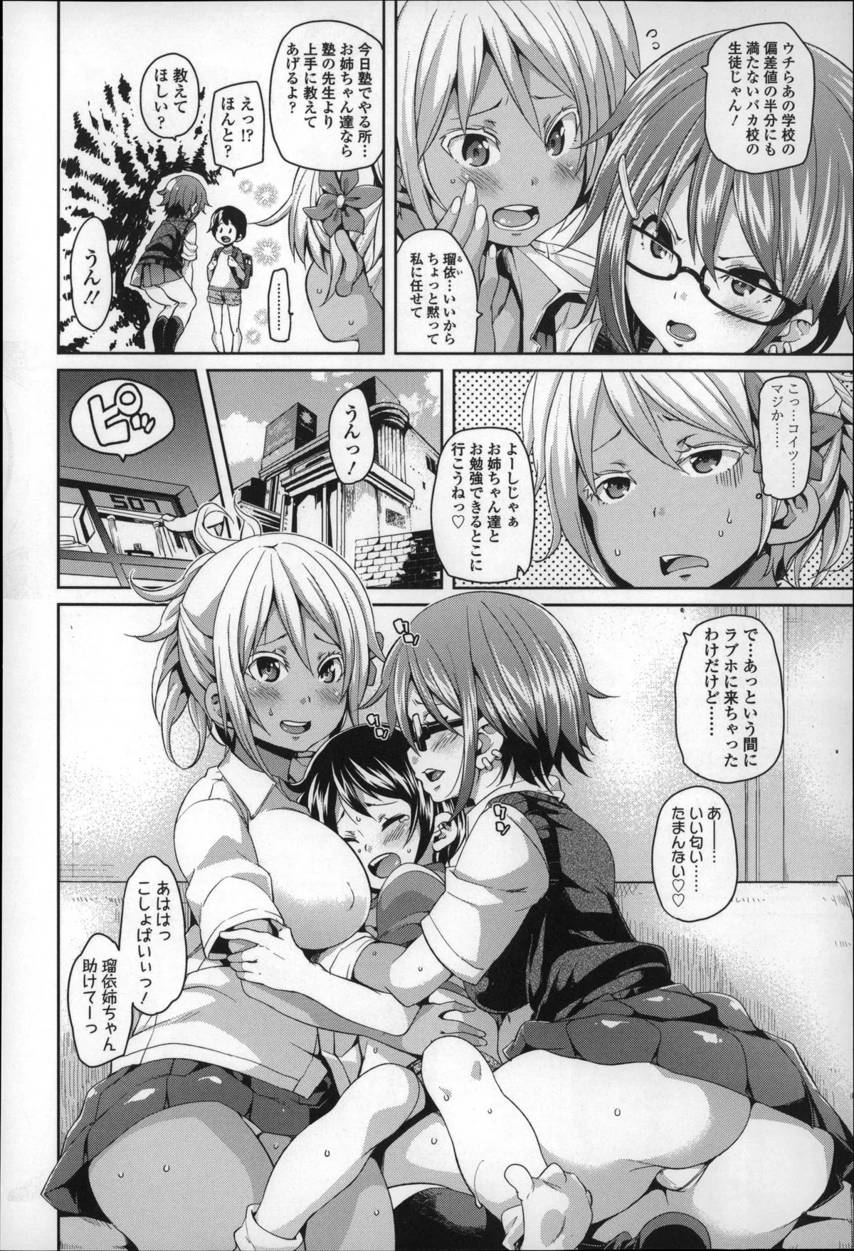 Page 118