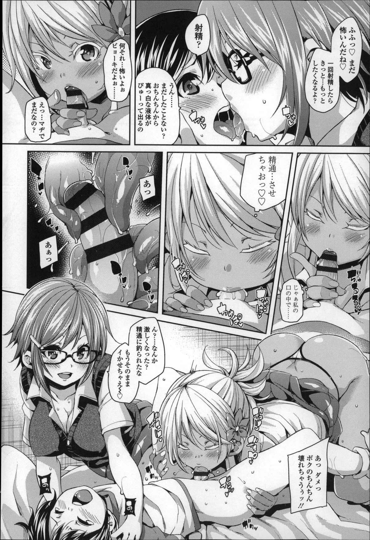 Page 124