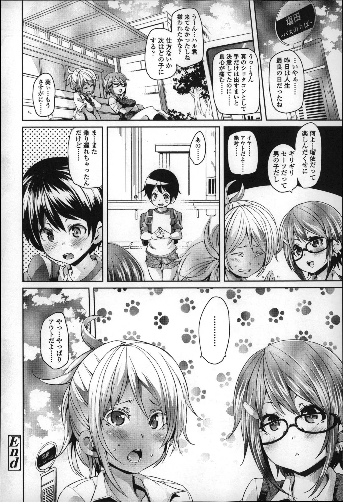 Page 136