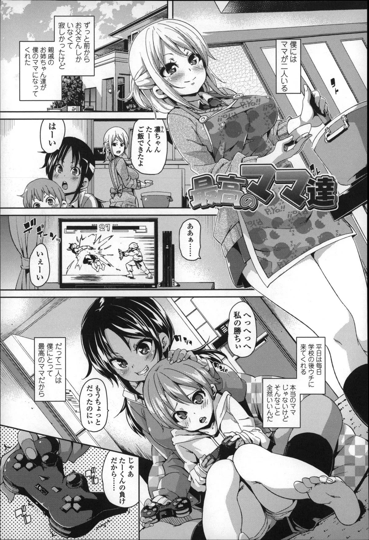 Page 137