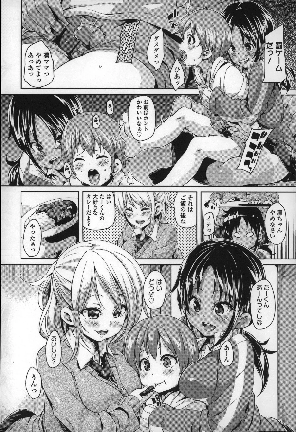 Page 138