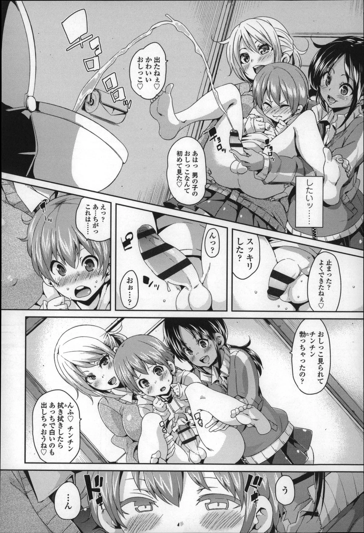 Page 142
