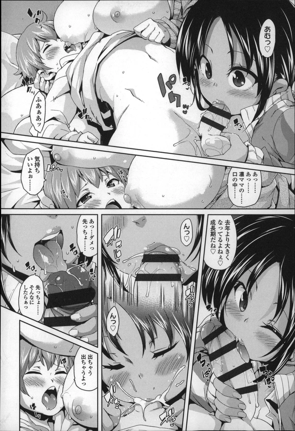 Page 146