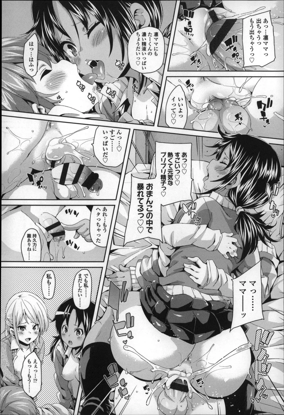 Page 154