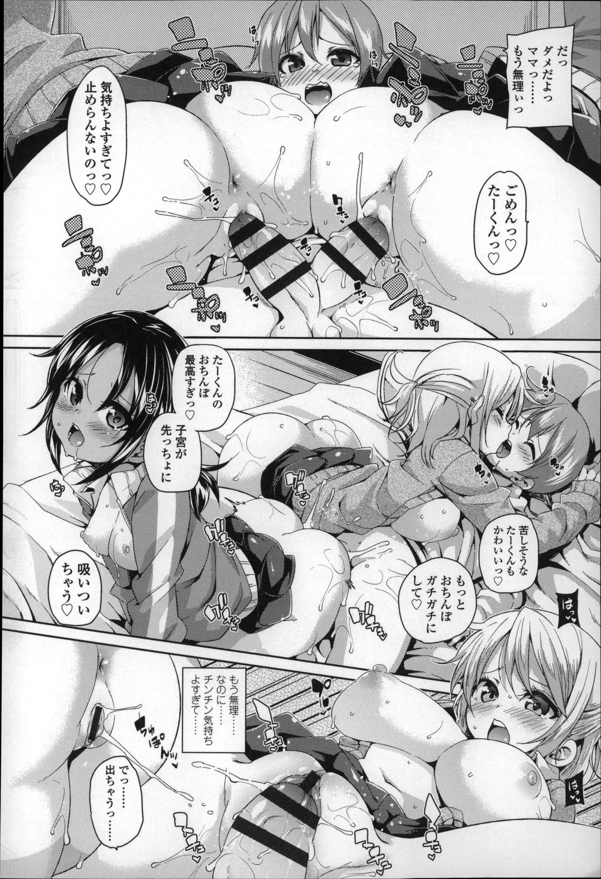 Page 156