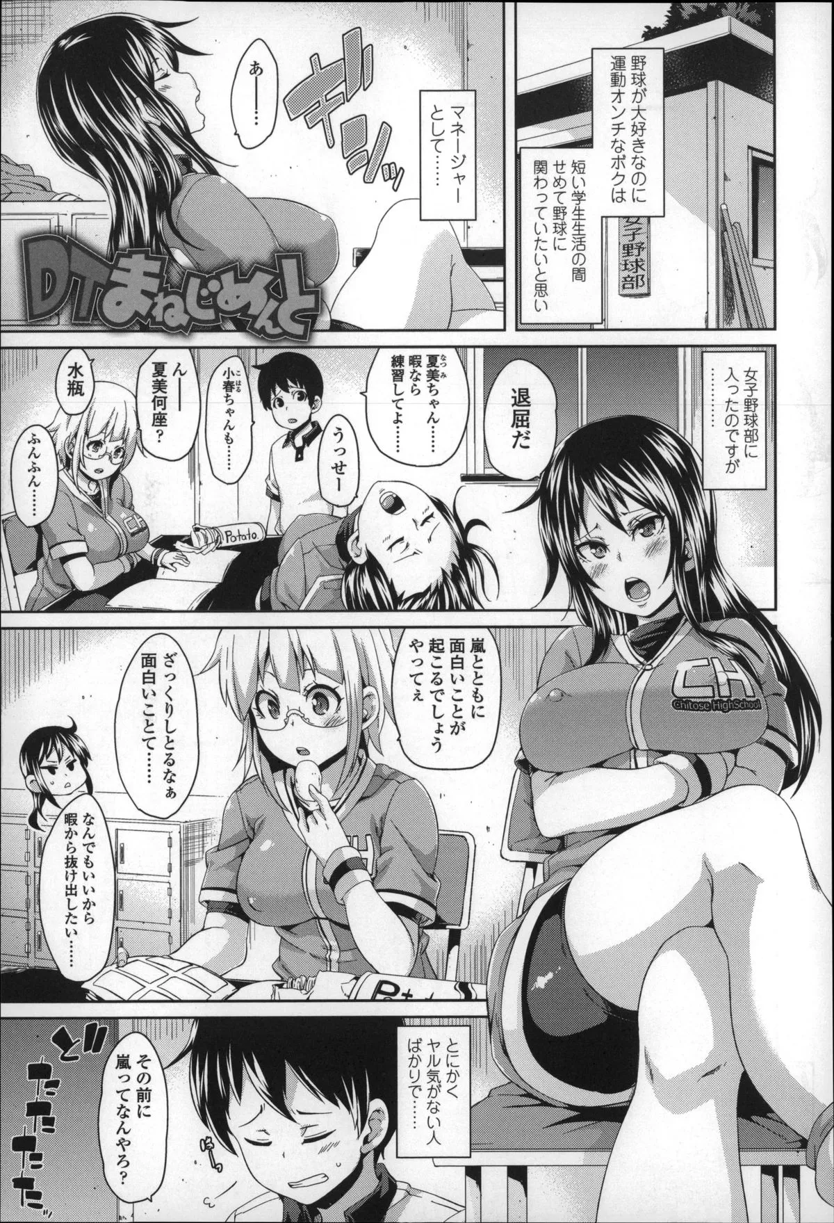 Page 159