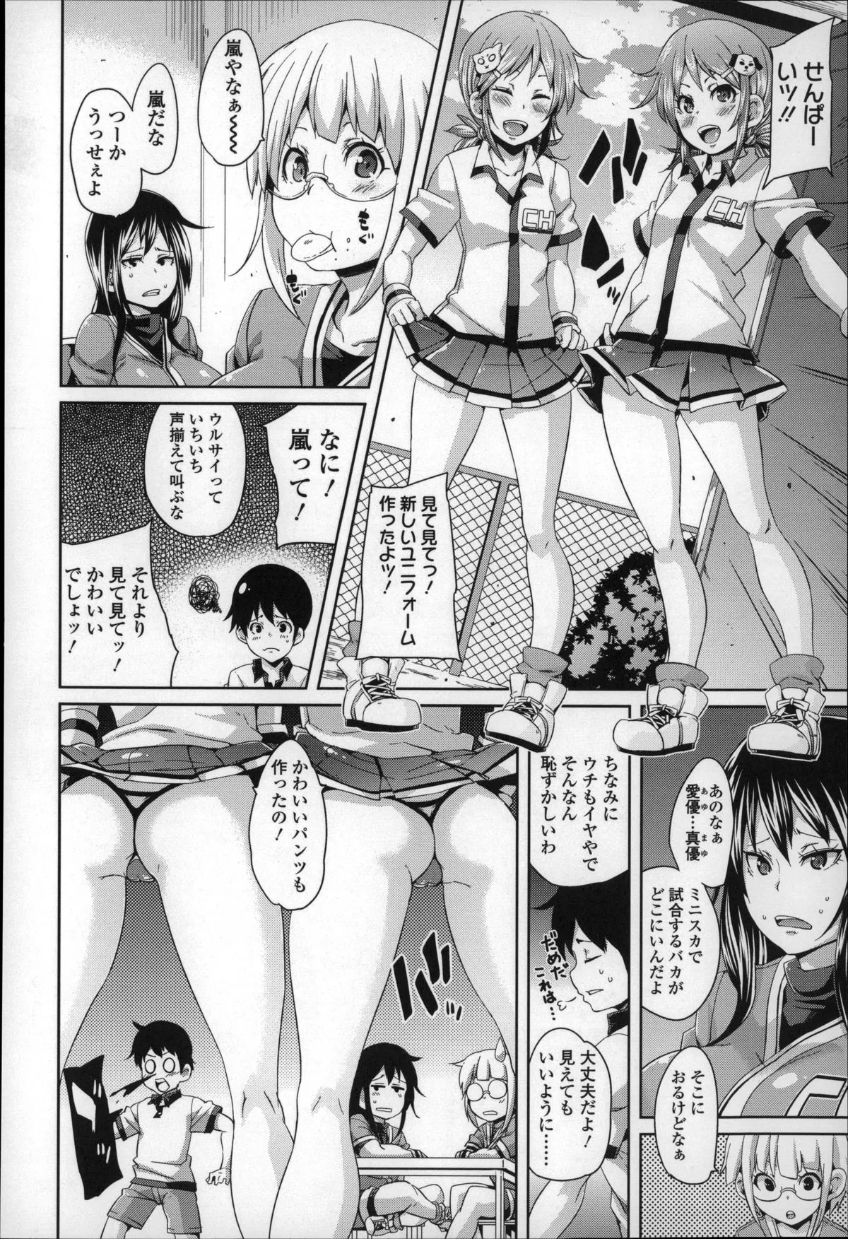 Page 160
