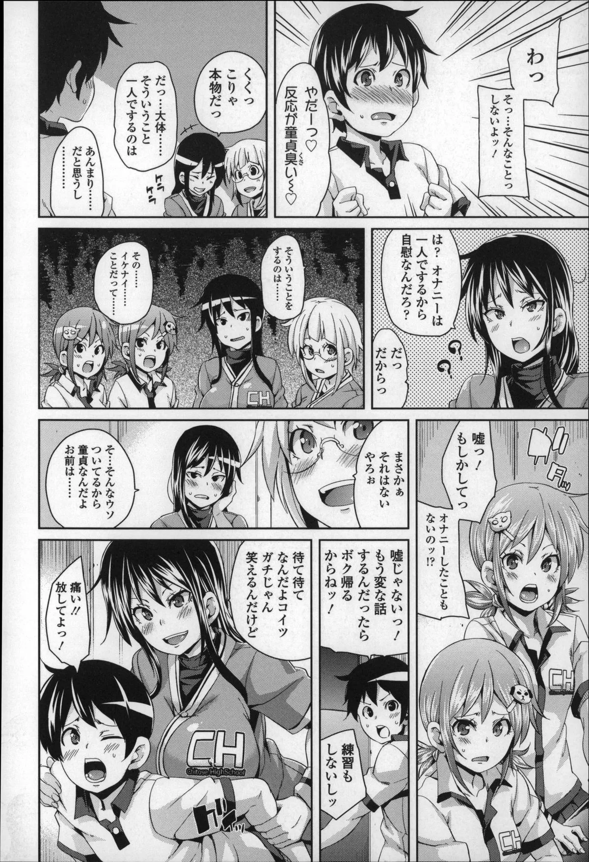 Page 162