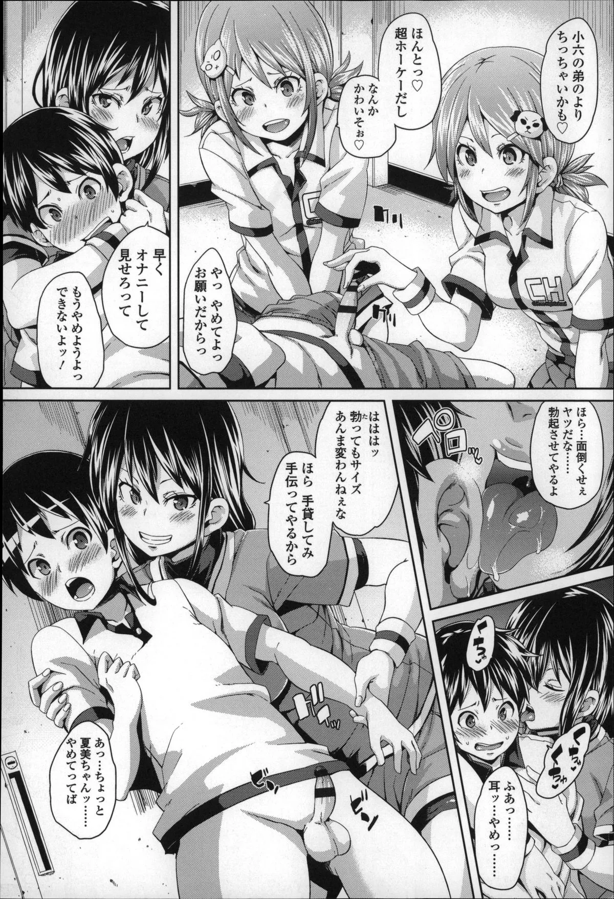 Page 164