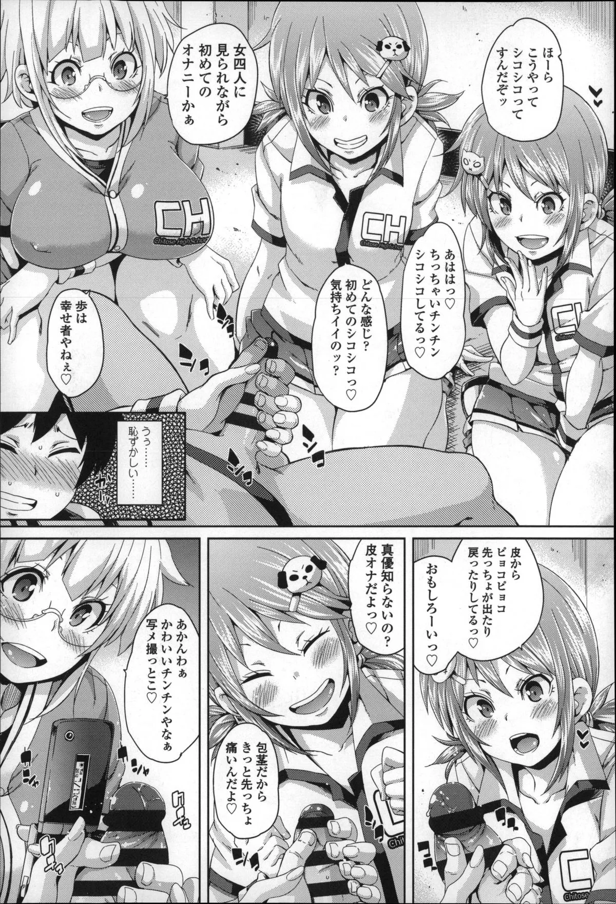 Page 165