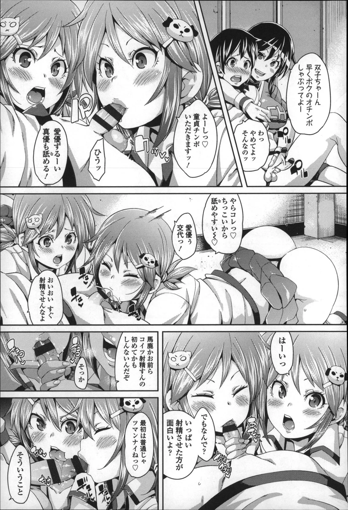 Page 167