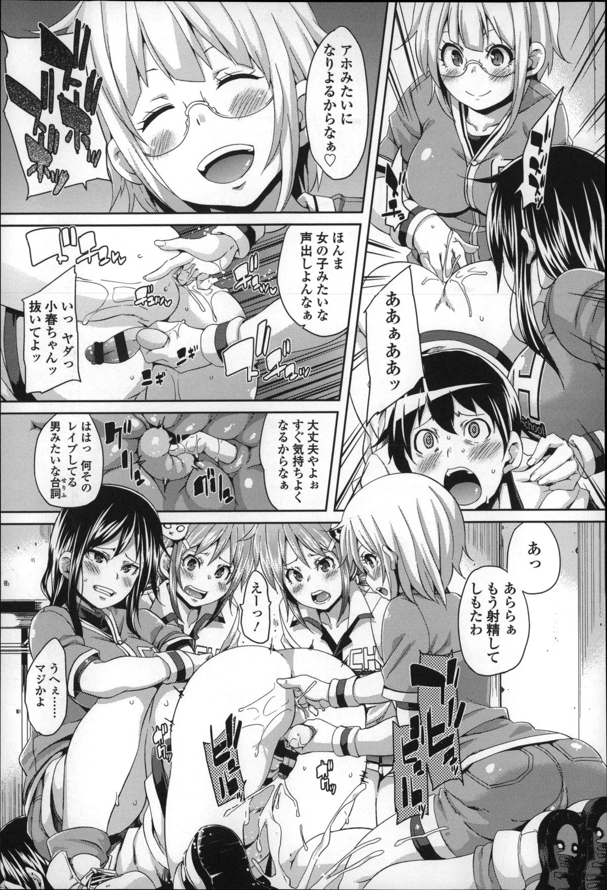 Page 169