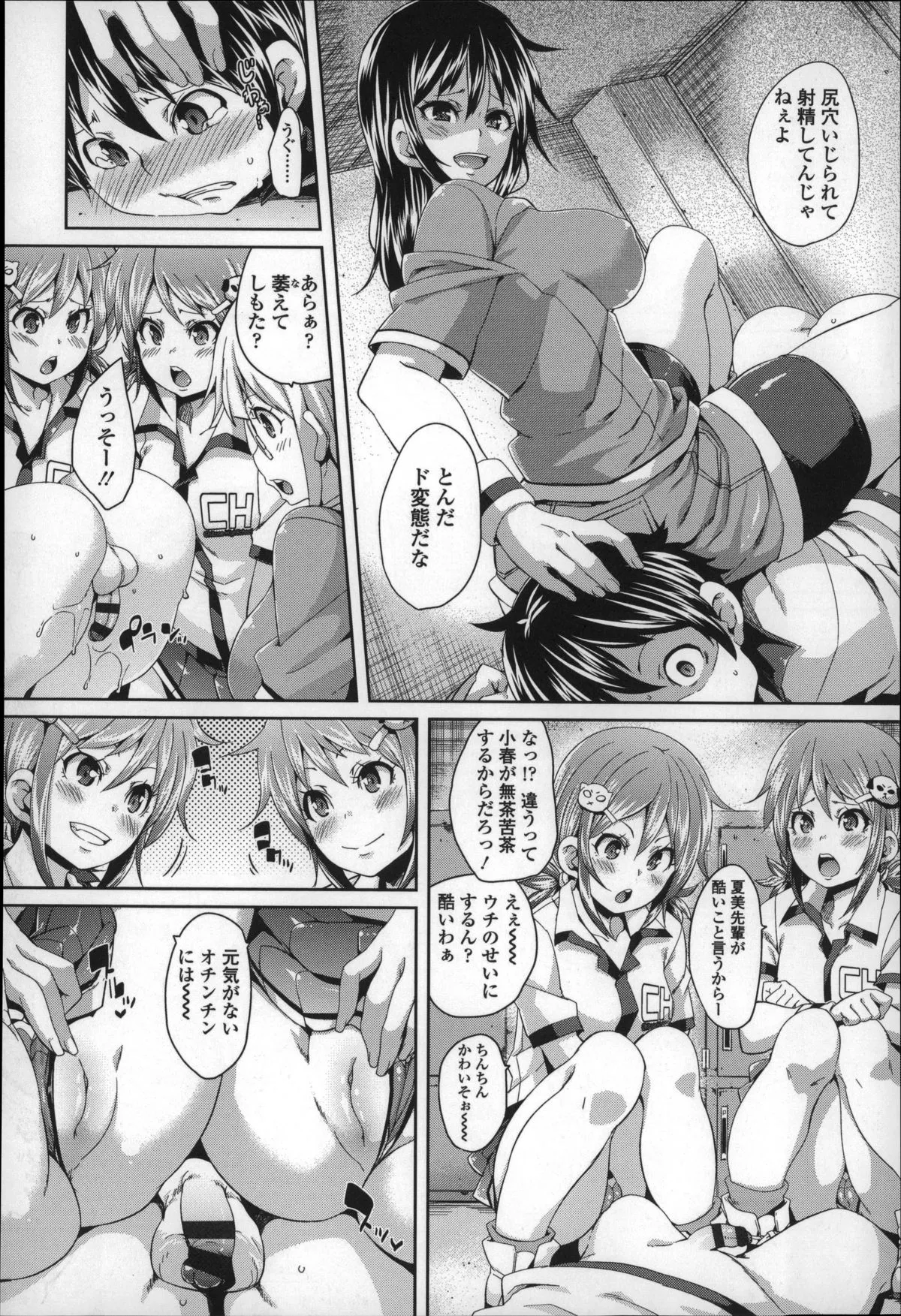 Page 170