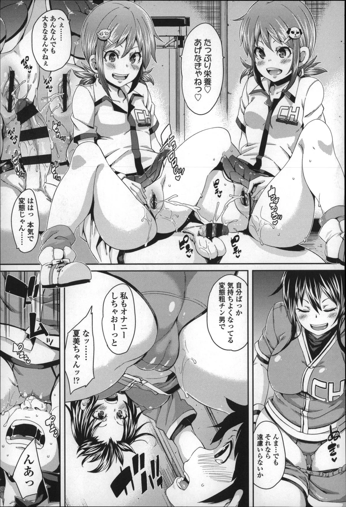 Page 171