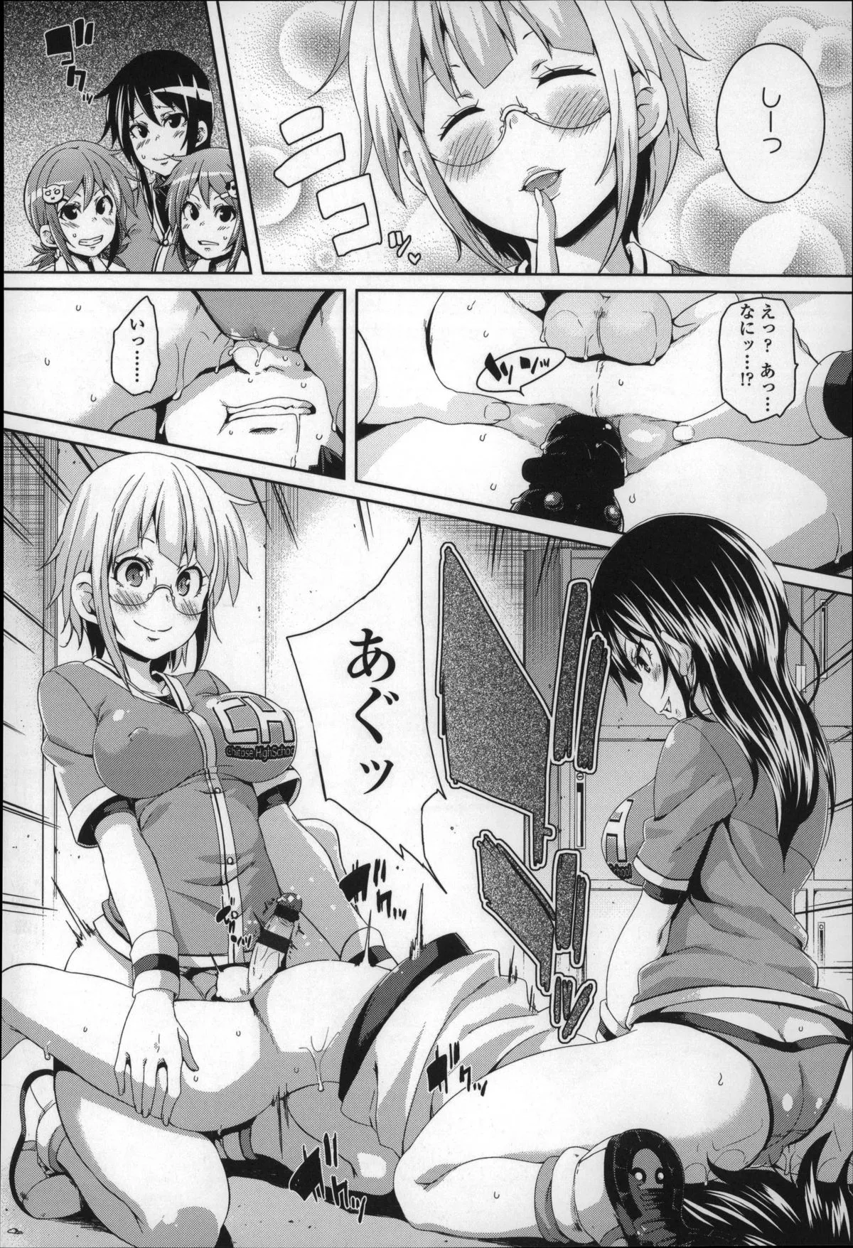 Page 174