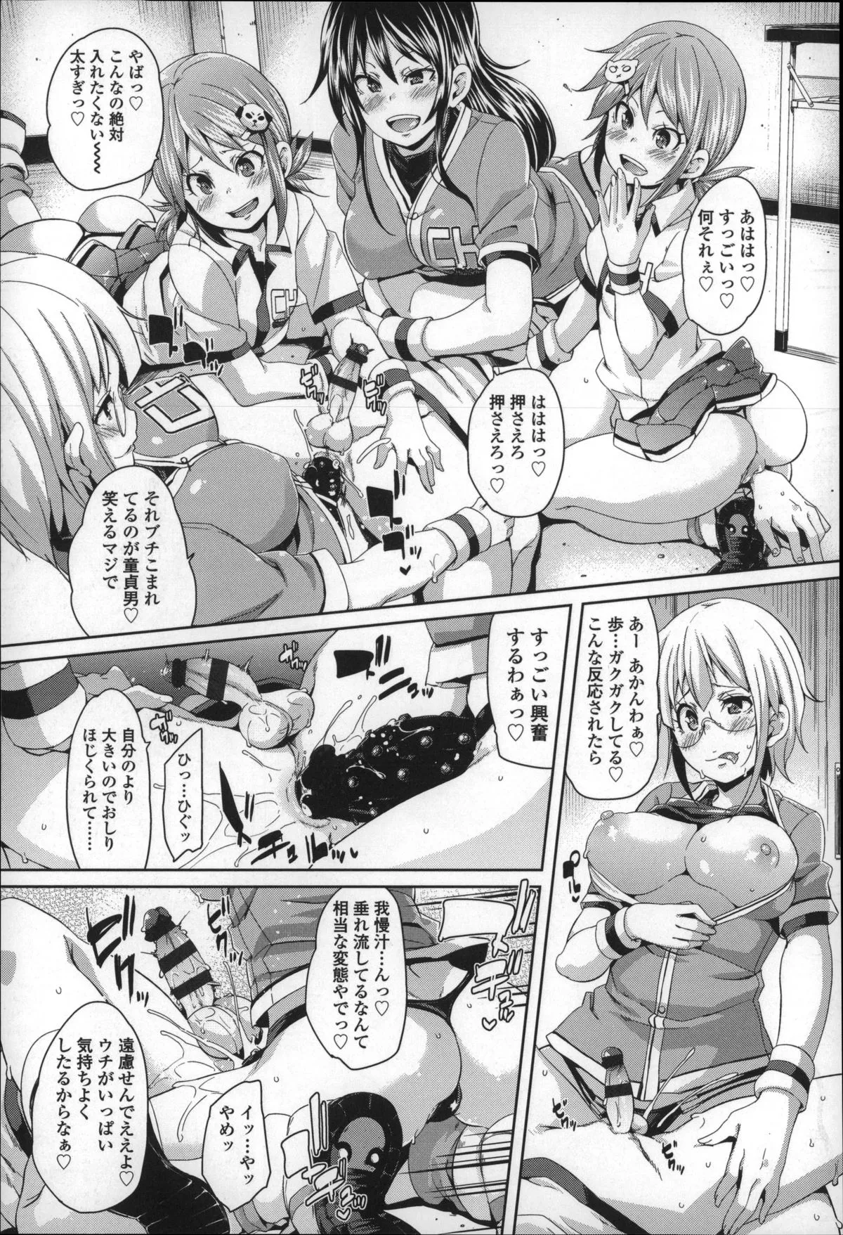 Page 175