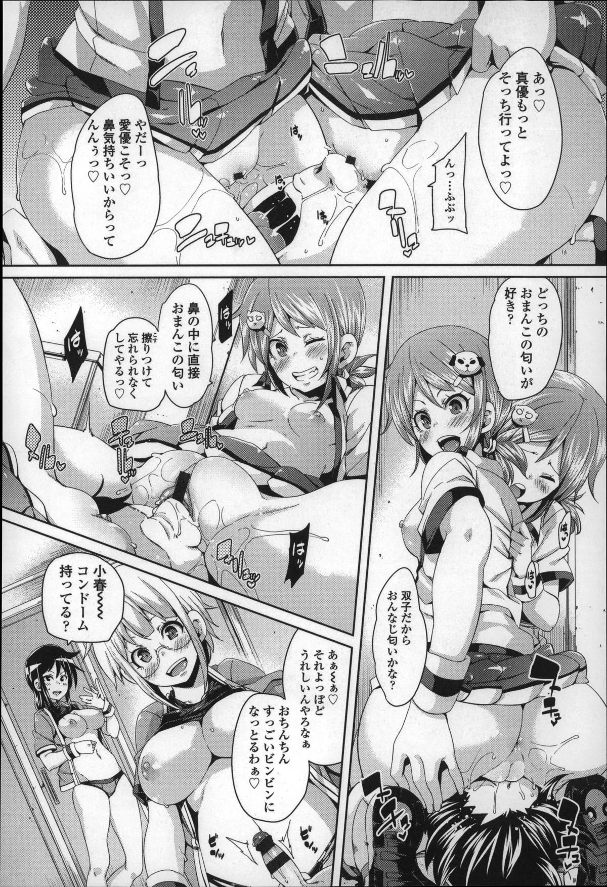 Page 178
