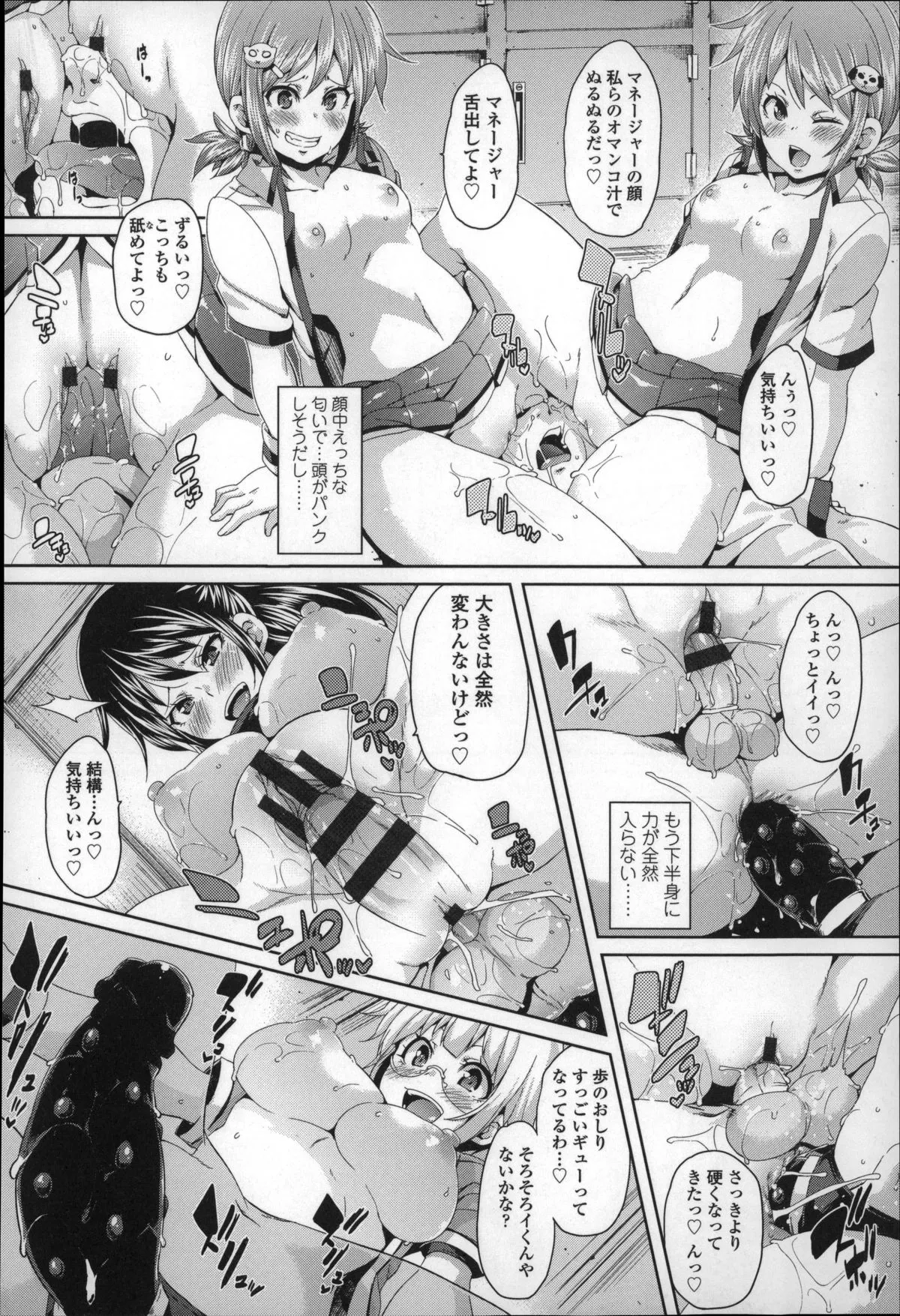 Page 182