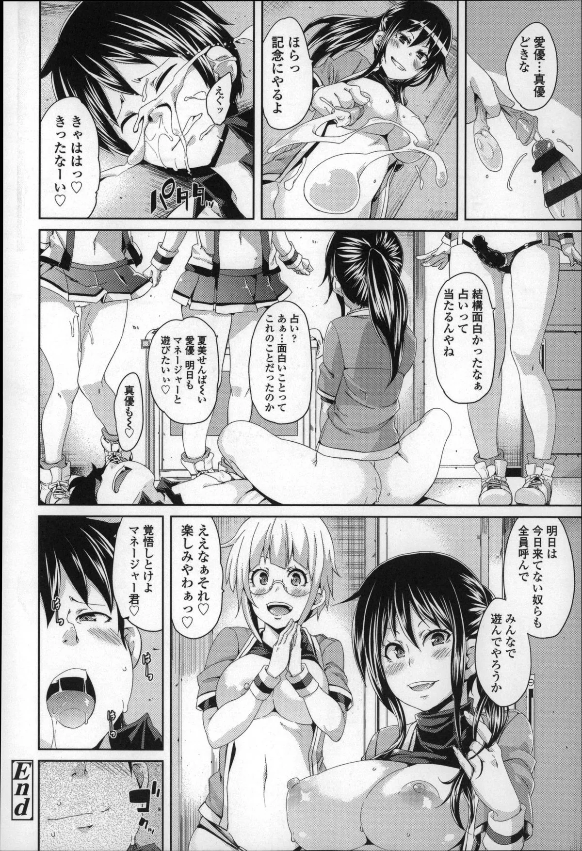 Page 184