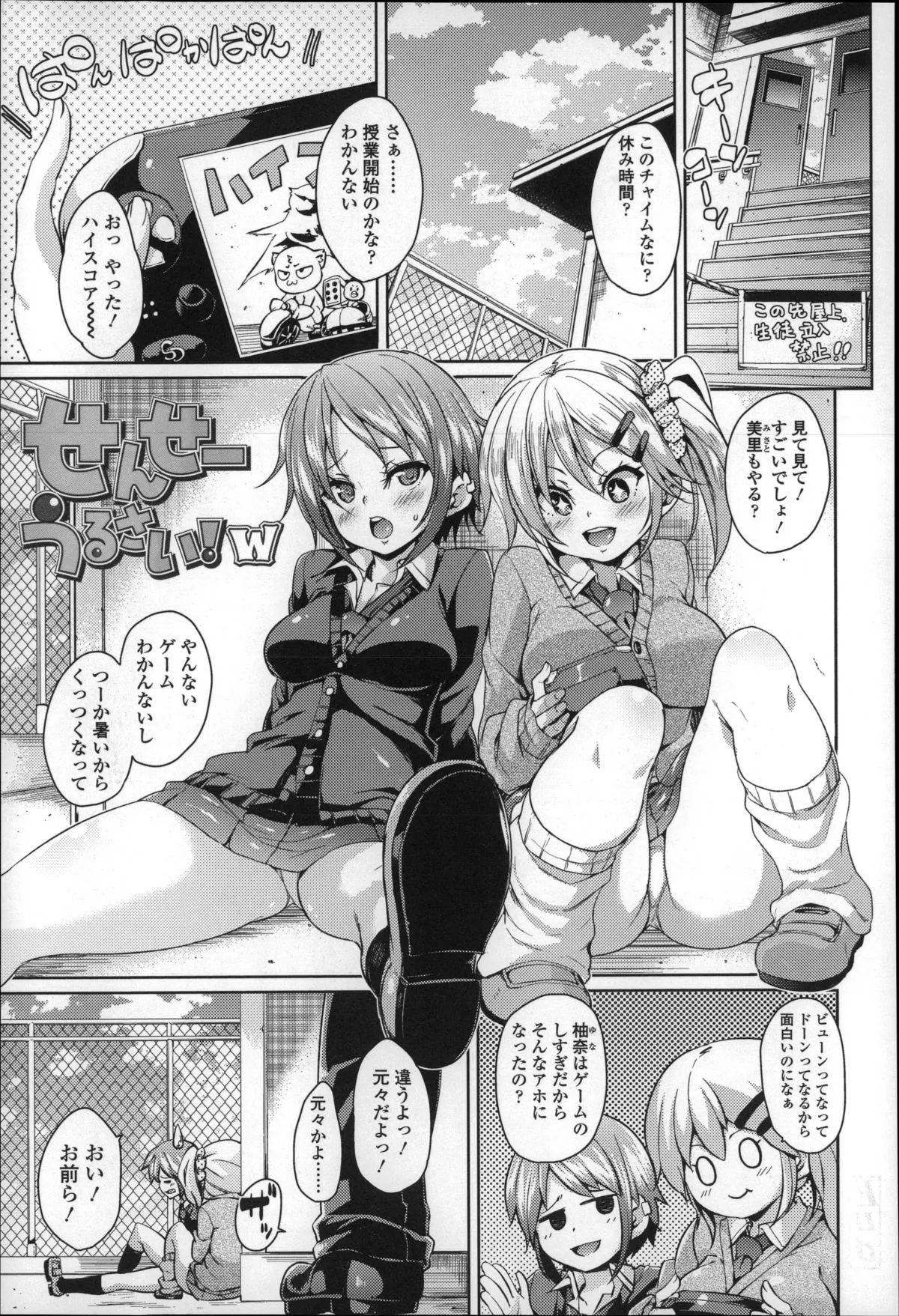 Page 185