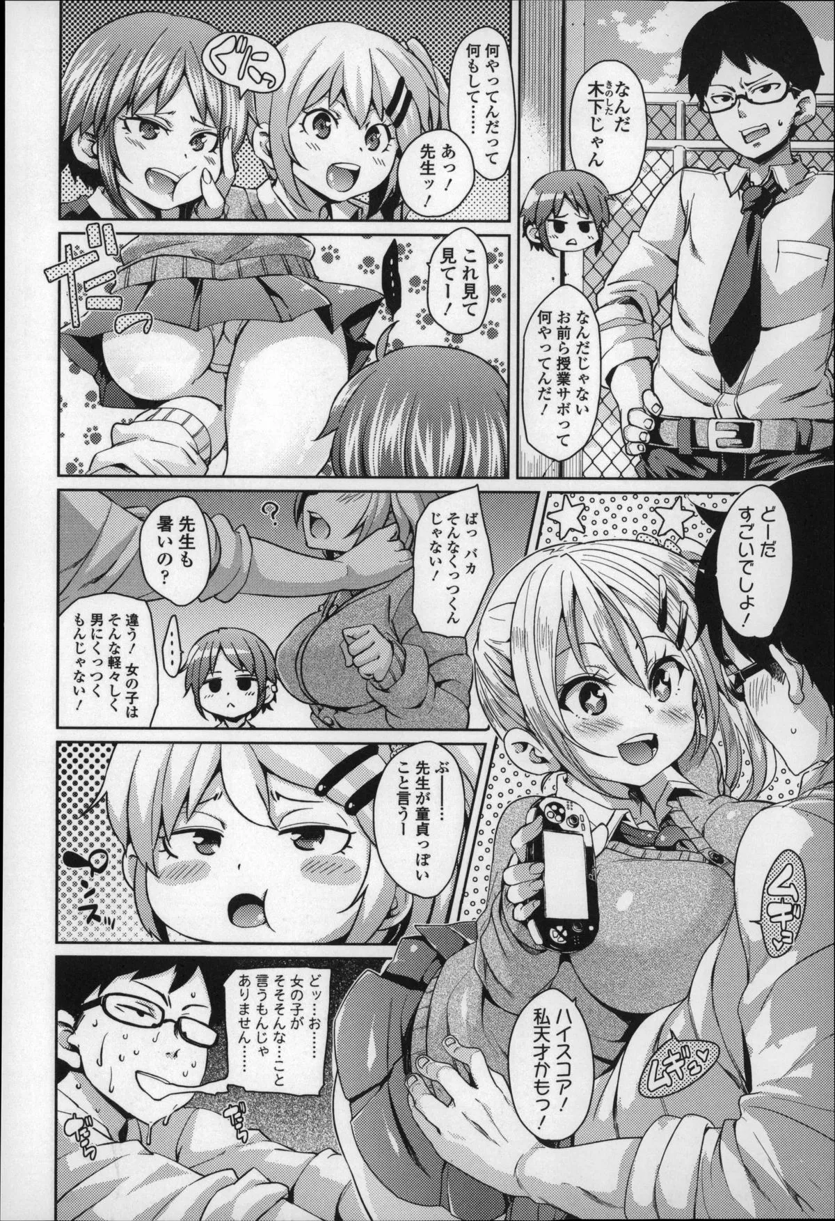 Page 186