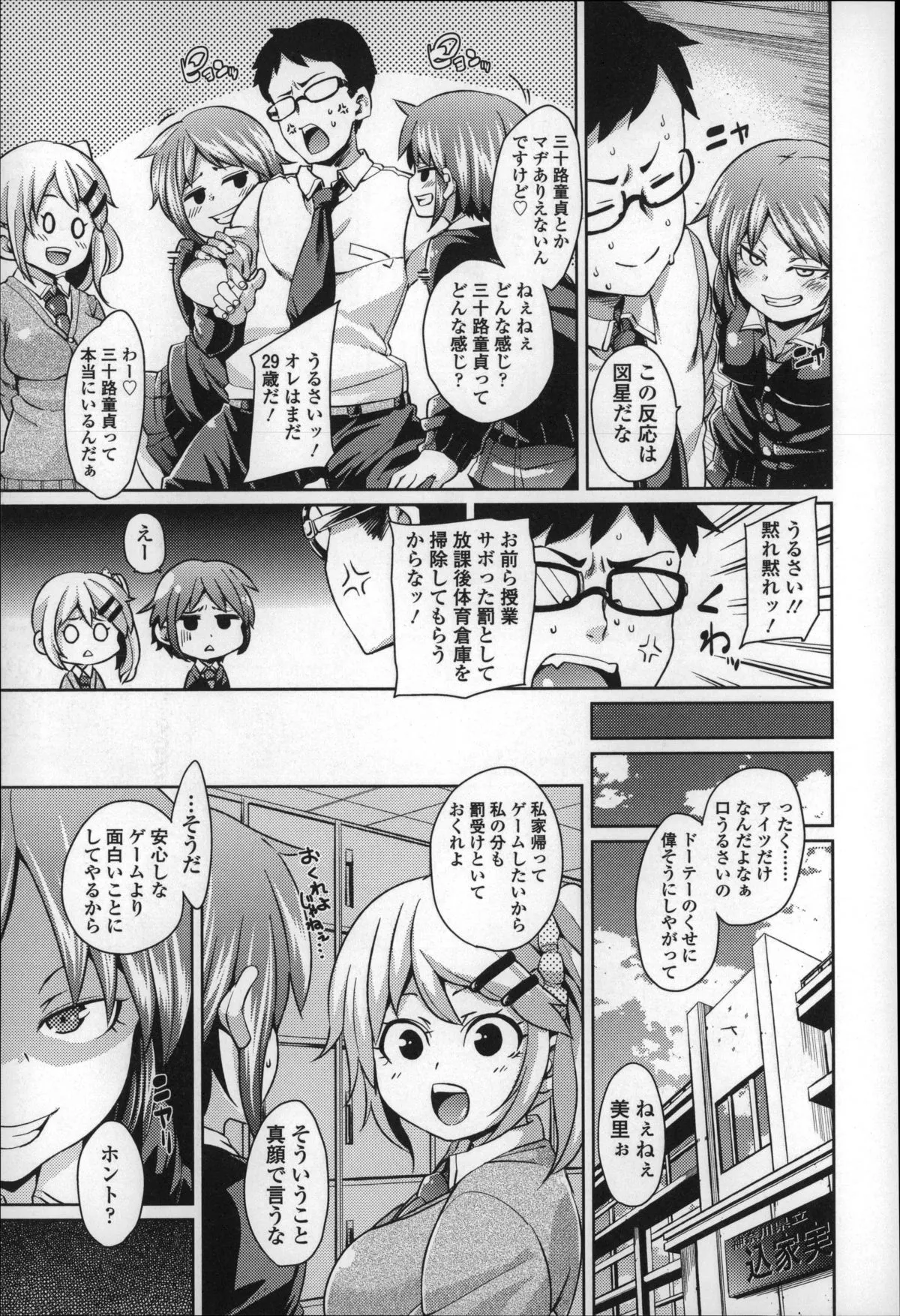 Page 187