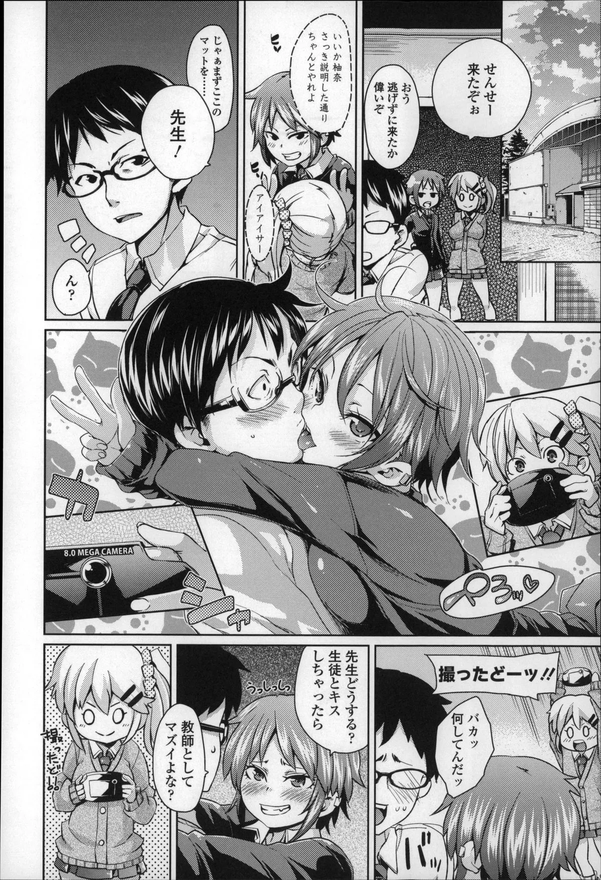 Page 188