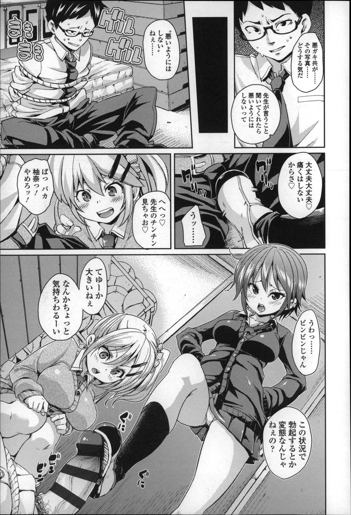 Page 189