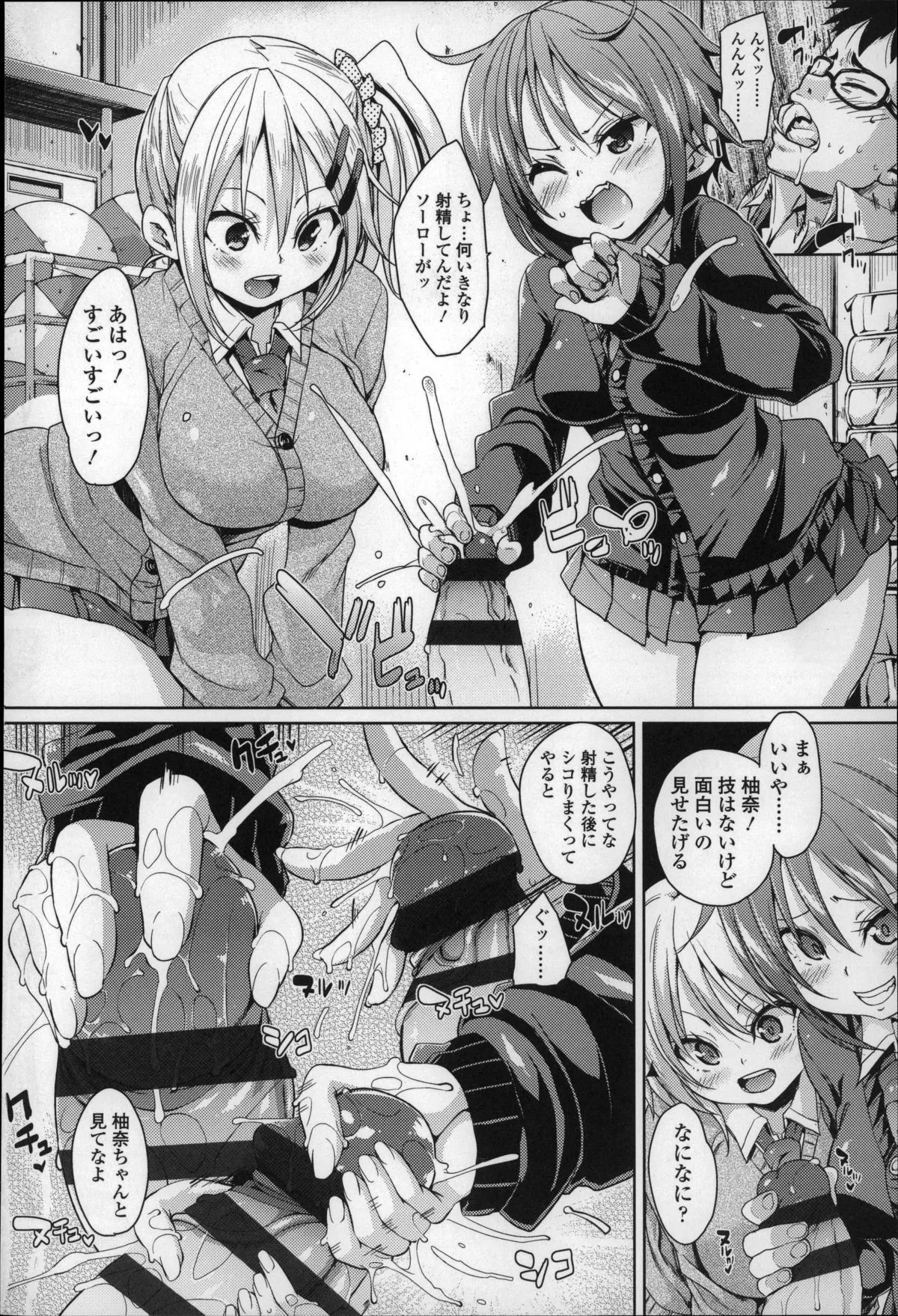 Page 192